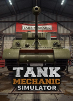 坦克维修模拟器电脑版 v1.3.0免安装绿色版