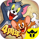 猫和老鼠一号玩家官方手游 v7.27.5安卓版