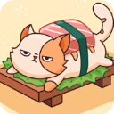 寿司猫咖啡馆最新版(Sushi Cat) v0.0.6安卓版