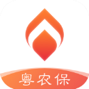 粤农保app