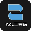 yzl工具箱最新版本 v9.3安卓版