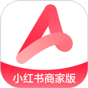 小红书商家版app v5.0.6安卓版