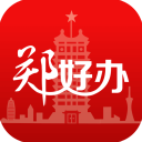 郑州政务服务网app2024最新版 v5.0.9安卓版