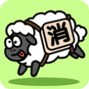 禅之消方块游戏最新版 v1.6.9安卓版