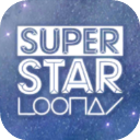 SuperStar LOONA官方版