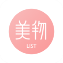 美物清单app官方版 v3.3.9安卓最新版