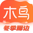 木鸟民宿app2023新版