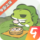 旅行青蛙中国之旅九游版 v1.0.20安卓版