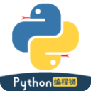 Python编程狮app