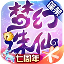 梦幻诛仙手游ios版 v1.15.0iphone版