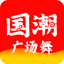 国潮广场舞app v1.6.3安卓版
