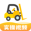 叉车考试宝典app v1.9.2安卓版
