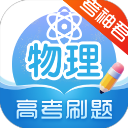 考神君高中物理app v2.6.5安卓版
