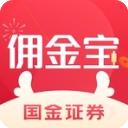 国金佣金宝app v8.03.002安卓版