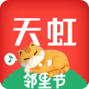 天虹虹领巾app官方版 v6.1.0安卓版
