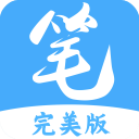 笔趣阁app(蓝色版) v2.7.6安卓版