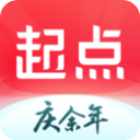 起点中文小说网手机版 v7.9.341安卓版