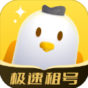 飞鸟租号app v2.7.5安卓版