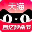 天猫app官方版 v15.21.0安卓版