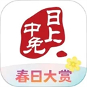 日上免税店app官方版