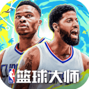 NBA篮球大师测试版 v5.0.5安卓版