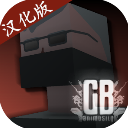 G沙盒仇恨联机版 v15.7.3安卓版