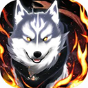 狗子放置3游戏 v1.3.0安卓版