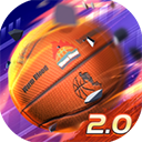 篮球高高手游戏 v2.0.6安卓版