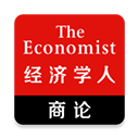 经济学人商论双语版app(economist gbr)