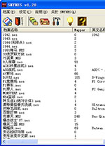 小霸王模拟器电脑版+708款童年经典小游戏 附使用教程