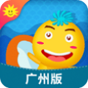 同步学广州版app v4.4.2安卓版