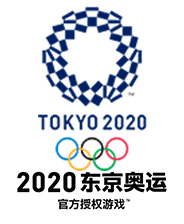 2020东京奥运官方授权游戏 中文破解版