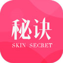 肌肤秘诀App v2.9.1安卓版