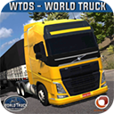 世界卡车驾驶模拟器官方版 v1.387安卓版