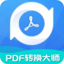 pdf转换大师app v2.2.0安卓版