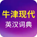 牛津现代英汉大词典app v3.6.5安卓版