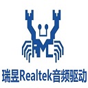 Realtek(Realtek HD audio)声卡驱动win10单文件版 官方版