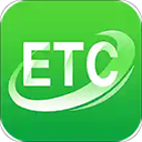 高速ETCapp v5.40.3安卓版