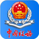内蒙古税务APP v9.4.199安卓版