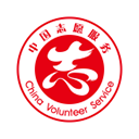 中国志愿服务app官方版