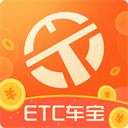 ETC车宝app官方版 v4.7.2安卓版