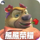 熊熊荣耀5v5游戏官方正版 v20.08.021419安卓版