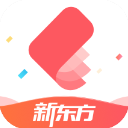 新东方雅思Pro app
