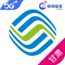 中国移动甘肃app最新版(原甘肃移动) v8.5.0官方版