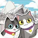 猫友圈猫咪的旅行游戏中文版 v1.8.3安卓版