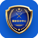蓉城反诈卫士app
