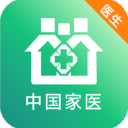 中国家医医生端app