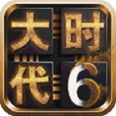 三国大时代6无限金币破解版 v3.1安卓版