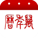 万年历app正版 v6.7.9安卓版