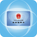 宁波人社app(浙里办)